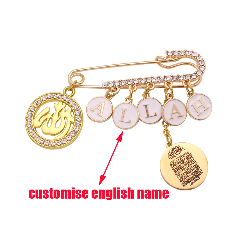 Embroidery Letter M - Anpassen englisch name Islam Allah muslimischen