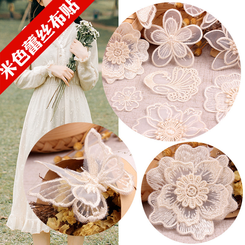 Beige Spitze Pfau Schmetterlin – Embroidery Letter M Bewertung und Preis